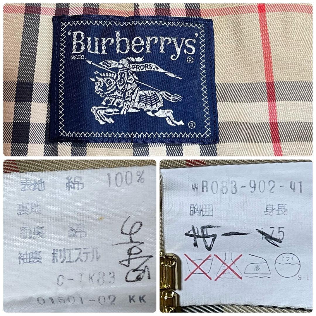 Burberry ヴィンテージ　トレンチコート メンズ ダブル ノバチェック
