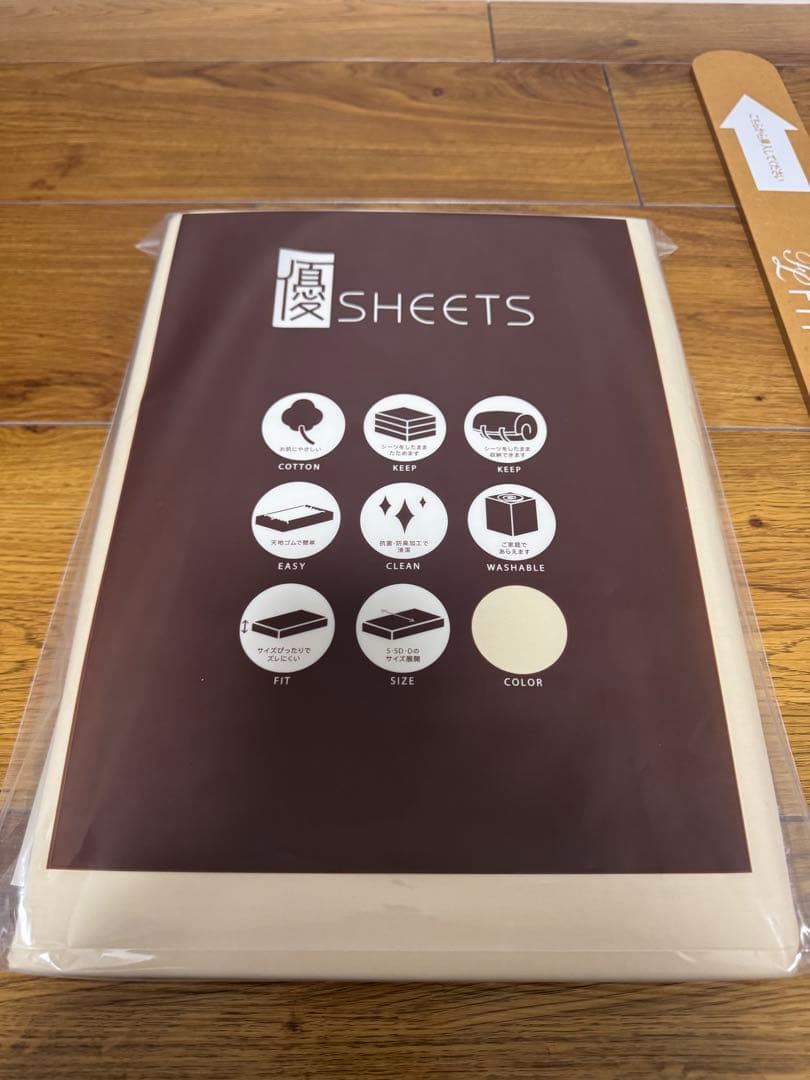 美品 じぶん敷きふとん頂 シングル オーダーふとん 西川 布団 マットレス