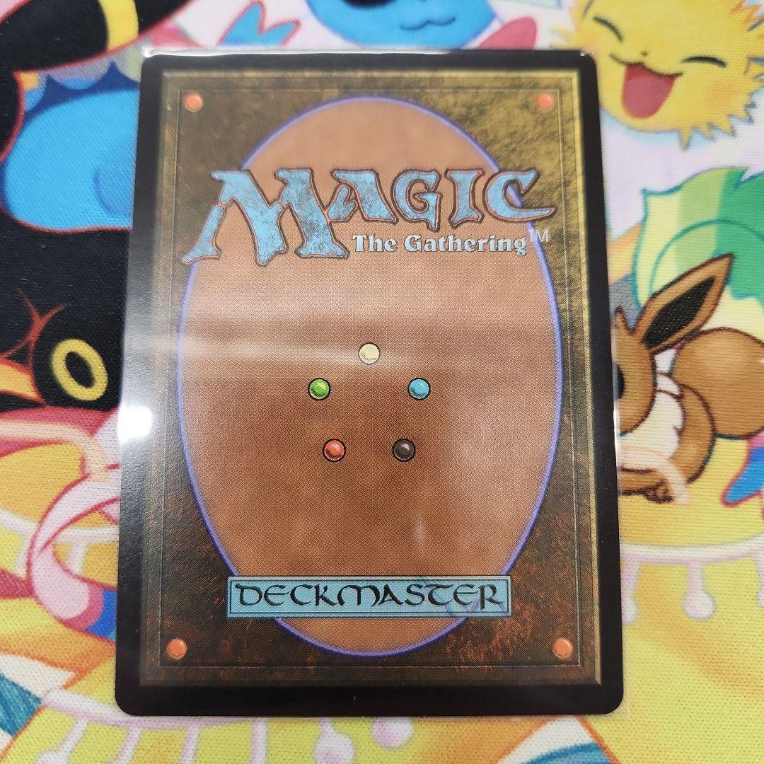 タタル・タル(チョコボトラックfoil)　mtg　ファイナルファンタジー