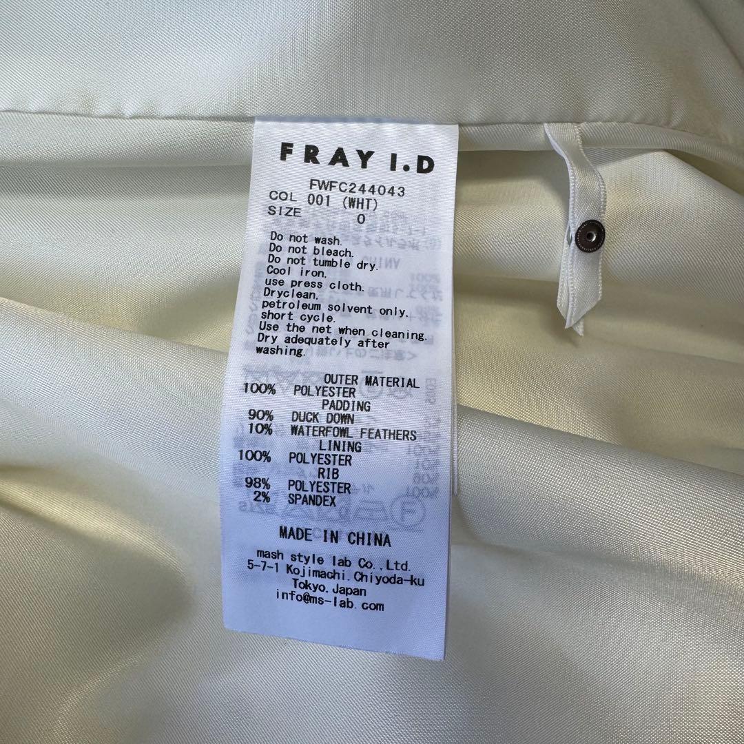 FRAY l.D 【土日SALE】フードドロストショートダウンコート