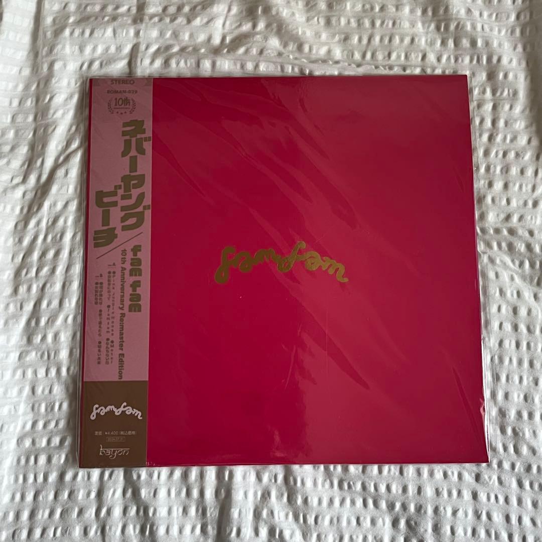 新品 never young beach famfam レコード LP