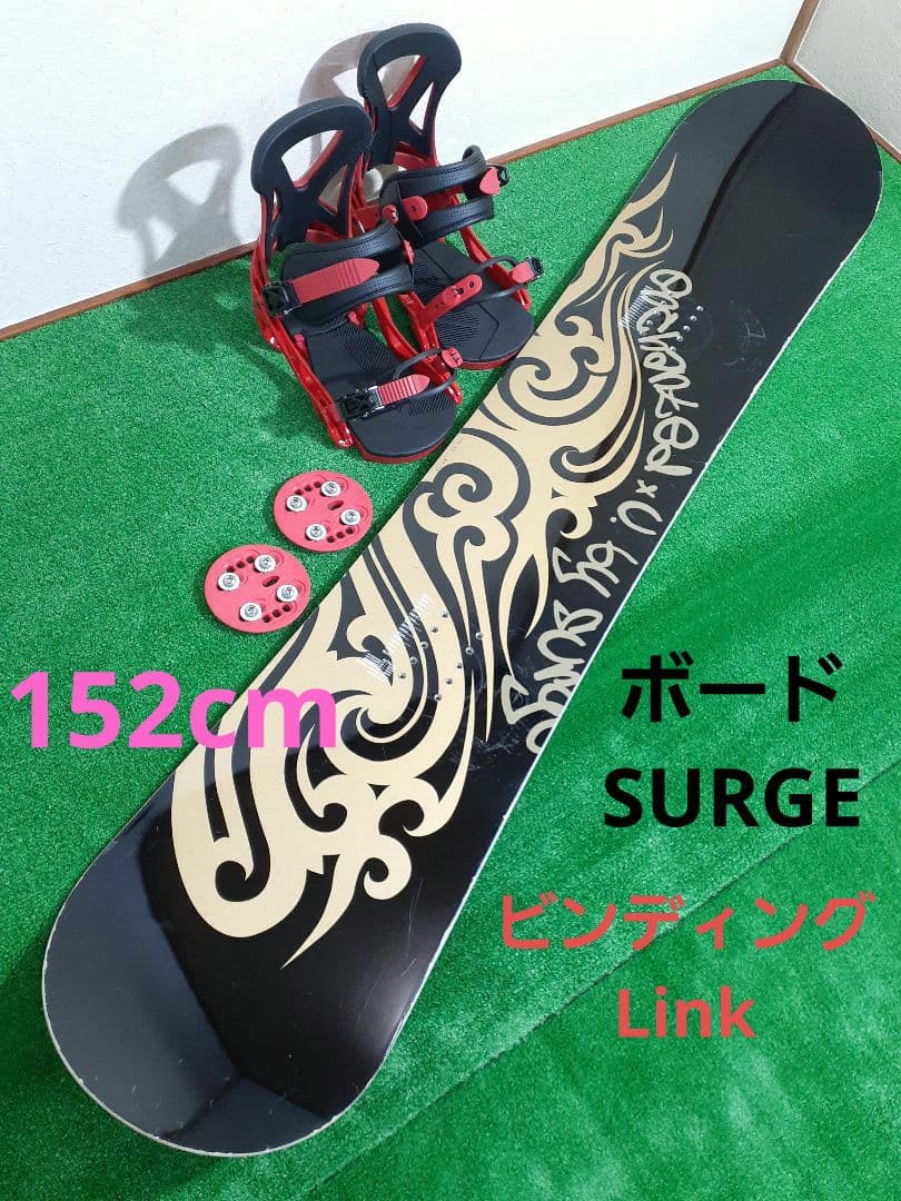 利益無し!!未使用ビンディング付きスノーボード2点セット