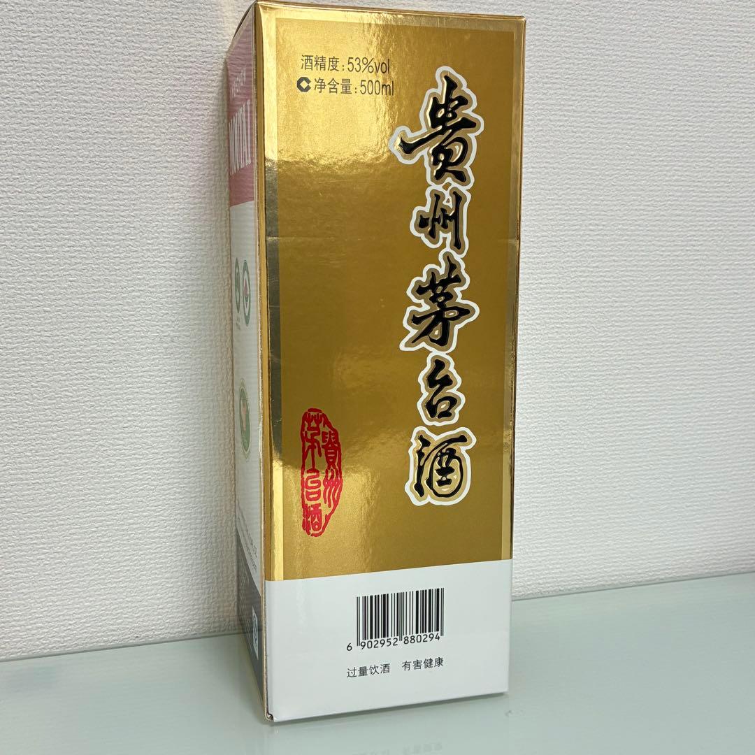 貴州茅台酒 2017年 マオタイ酒　KWEICHOW MOUTAI 500ml
