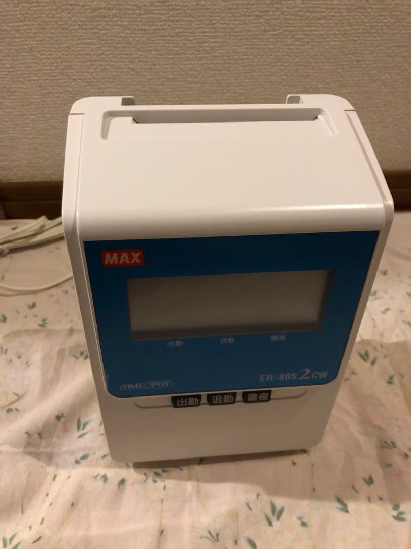 新品　未使用　MAX ER-80S2CW　タイムレコーダー