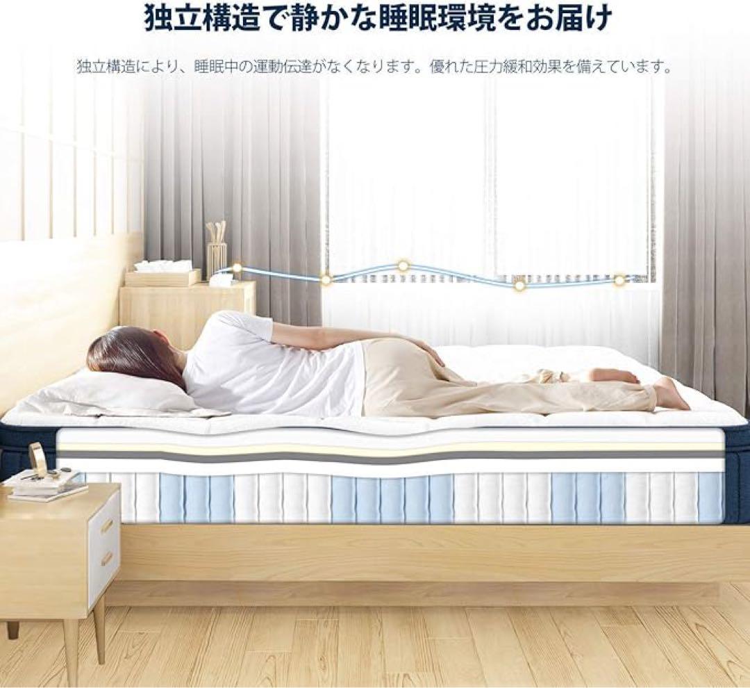 ◆Avenge 竹炭メモリーフォーム ダブルマットレス