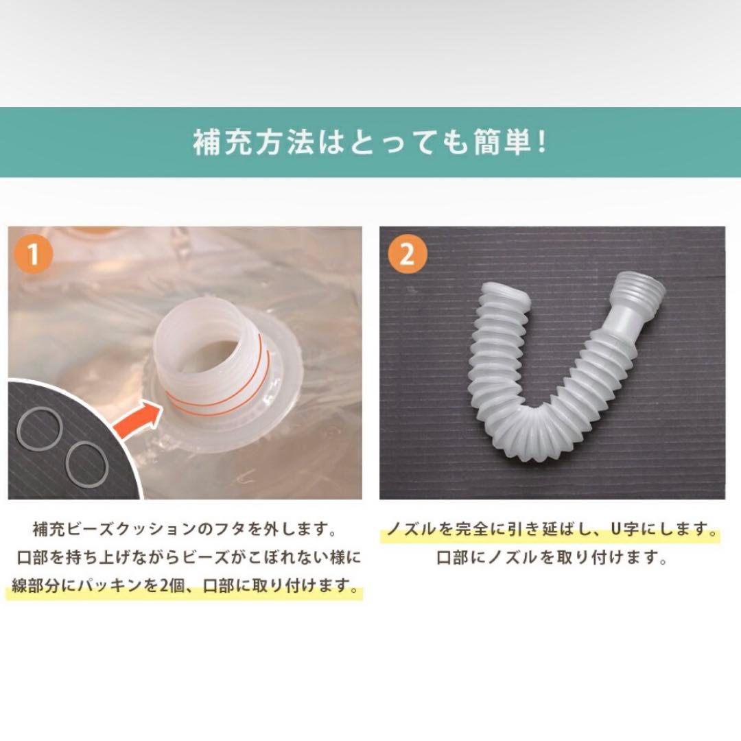 ビーズクッションソファ ビーズ付属(バラ売りも可能)