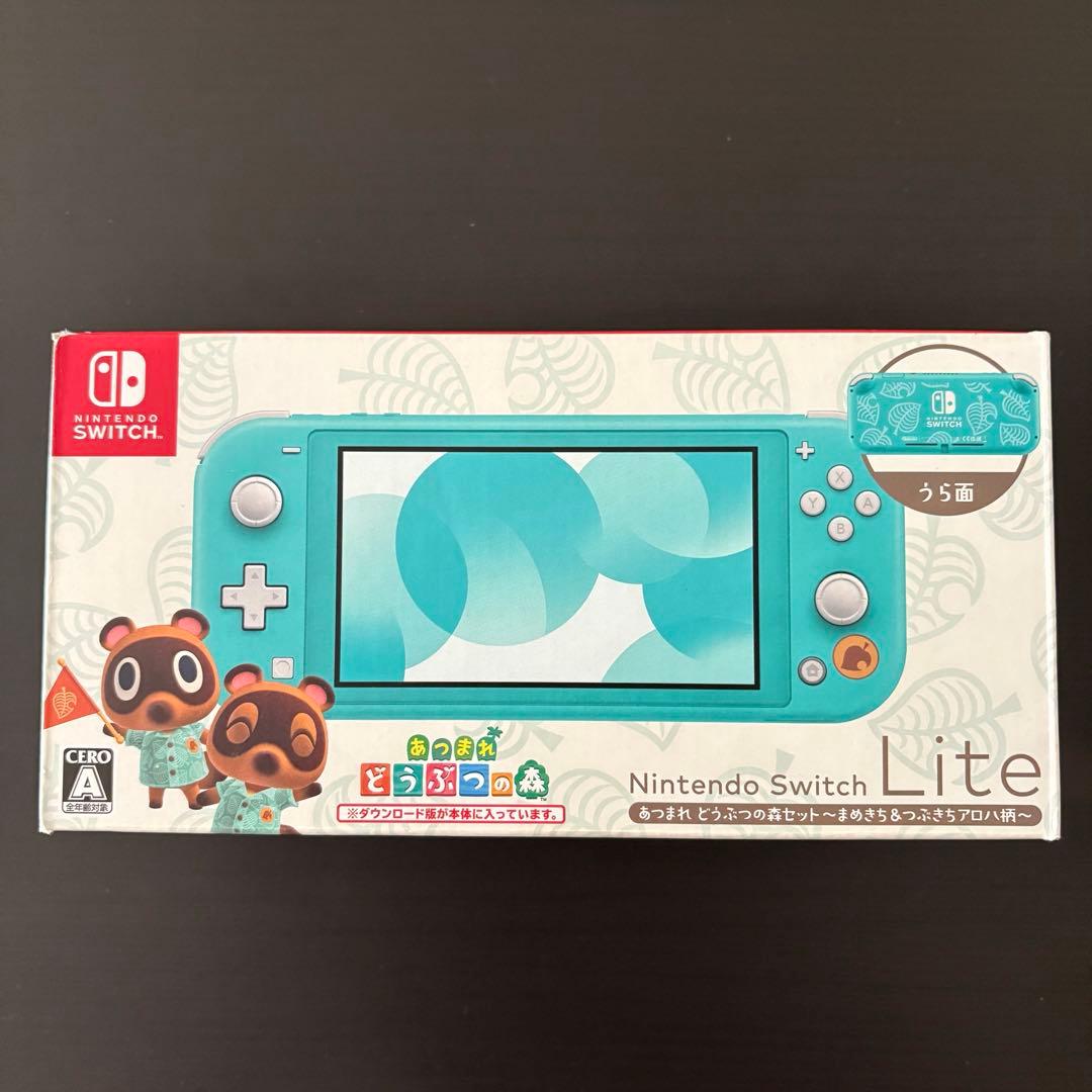 Nintendo Switch Lite どうぶつの森 ターコイズ