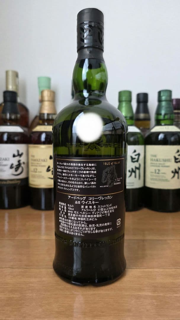 【新品】アードベッグ コリーヴレッカン 57.1%　700ml