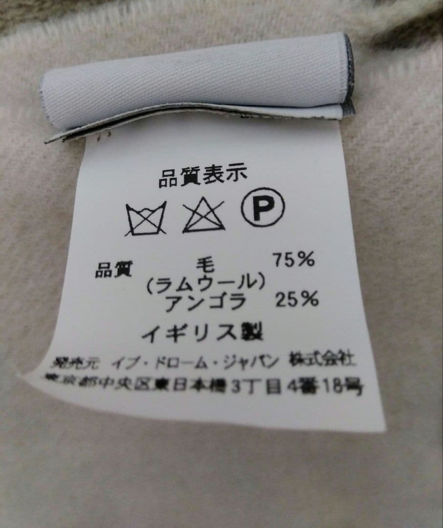 BEGG＆CO（ベグ＆コー）ベージュと白 中間色のストール