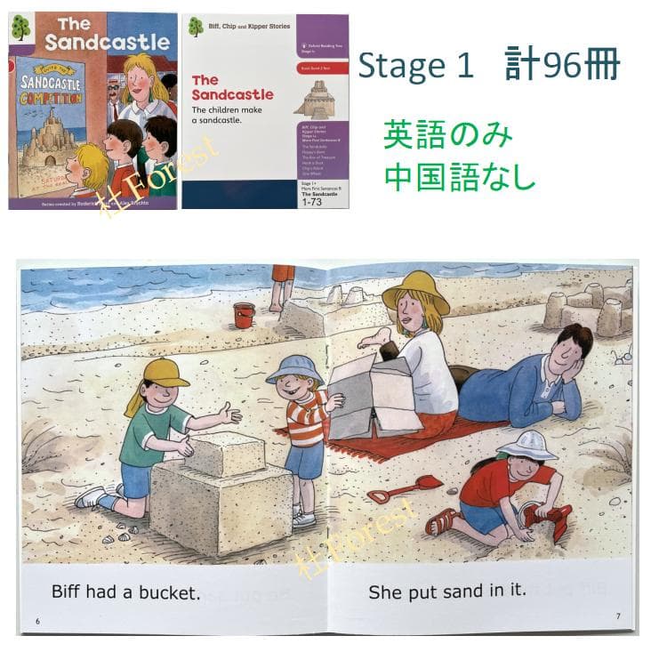 新品 ORT Stage 1 絵本96冊 公式音源 マイヤペン対応