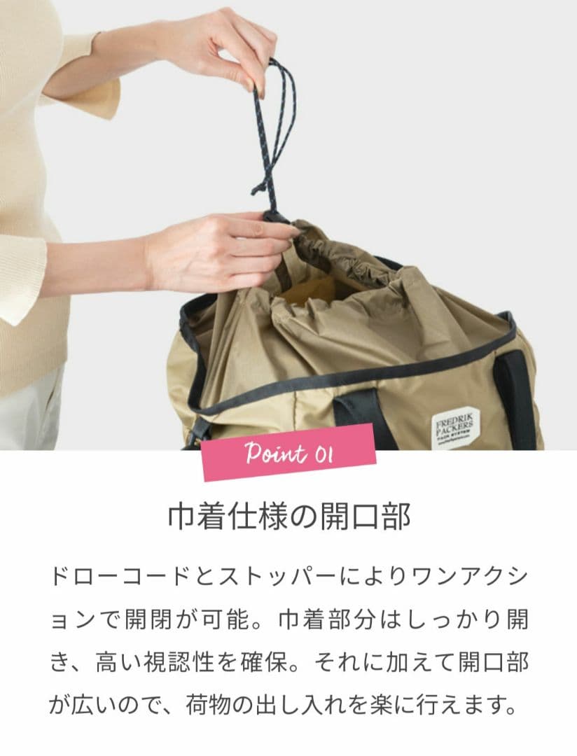 FREDRIK PACKERS 210D TIPI TOTE マザーズバッグ