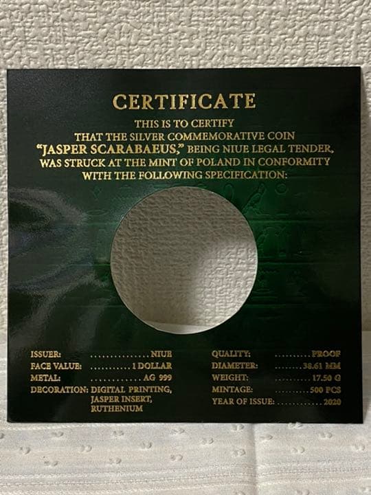 toru　2020　ニウエ　スカラベ　ジャスパー（碧玉）500個限定　銀貨