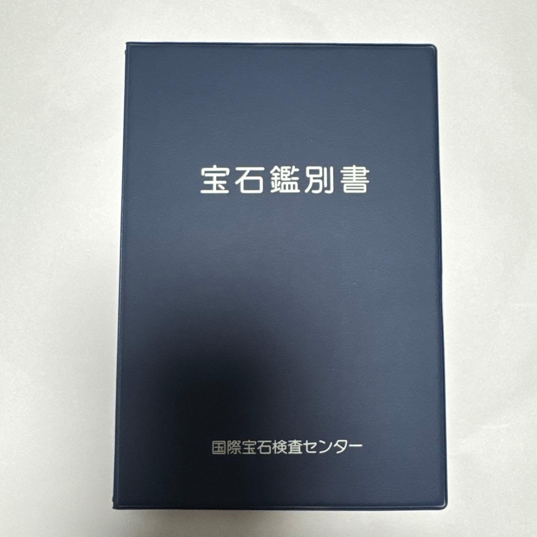 ダイヤモンド　ペアシェイプピアス　プラチナ900 鑑定書付き