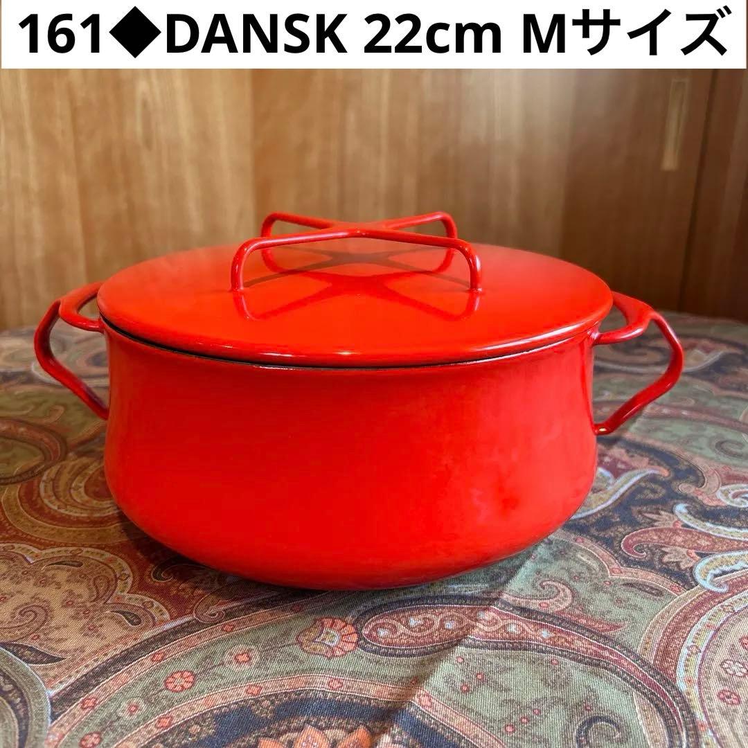 161◆DANKS 中型22cm 両手鍋　赤いホーロー　鍋　蓋付
