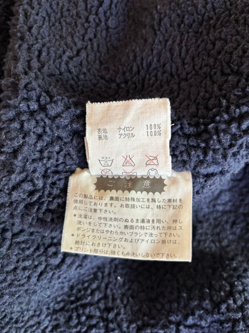 冬季オリンピック公式ガウン オーダーメイド