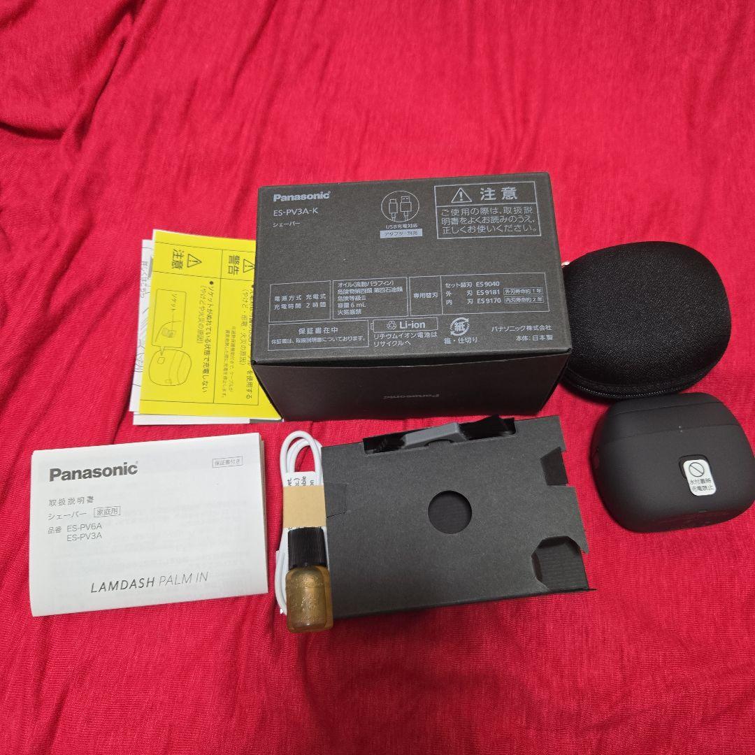 Panasonic ラムダッシュ　パームイン ES-PV3A-K