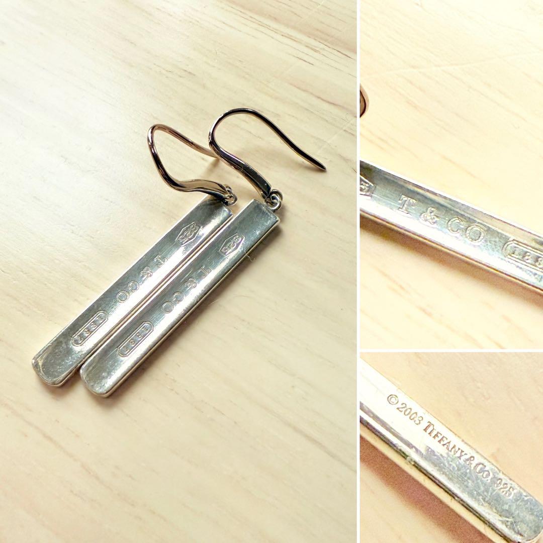 Tiffany & Co. 1837 バー ピアス