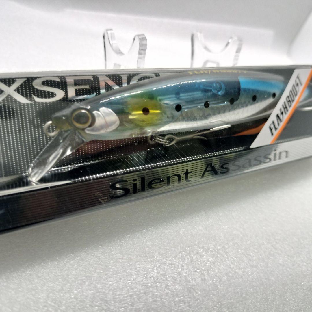 【バラ売り可能】サイレントアサシン120F フラッシュブースト 8個セット