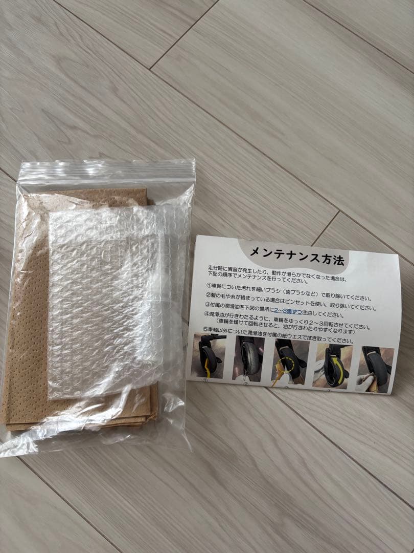 ピジョン ビングルBB2 B形ベビーカー　スカイブルー　匿名発送