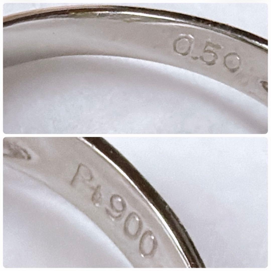 【5235】 天然ダイヤモンド 0.5ct プラチナ フラワー 9.5〜10号