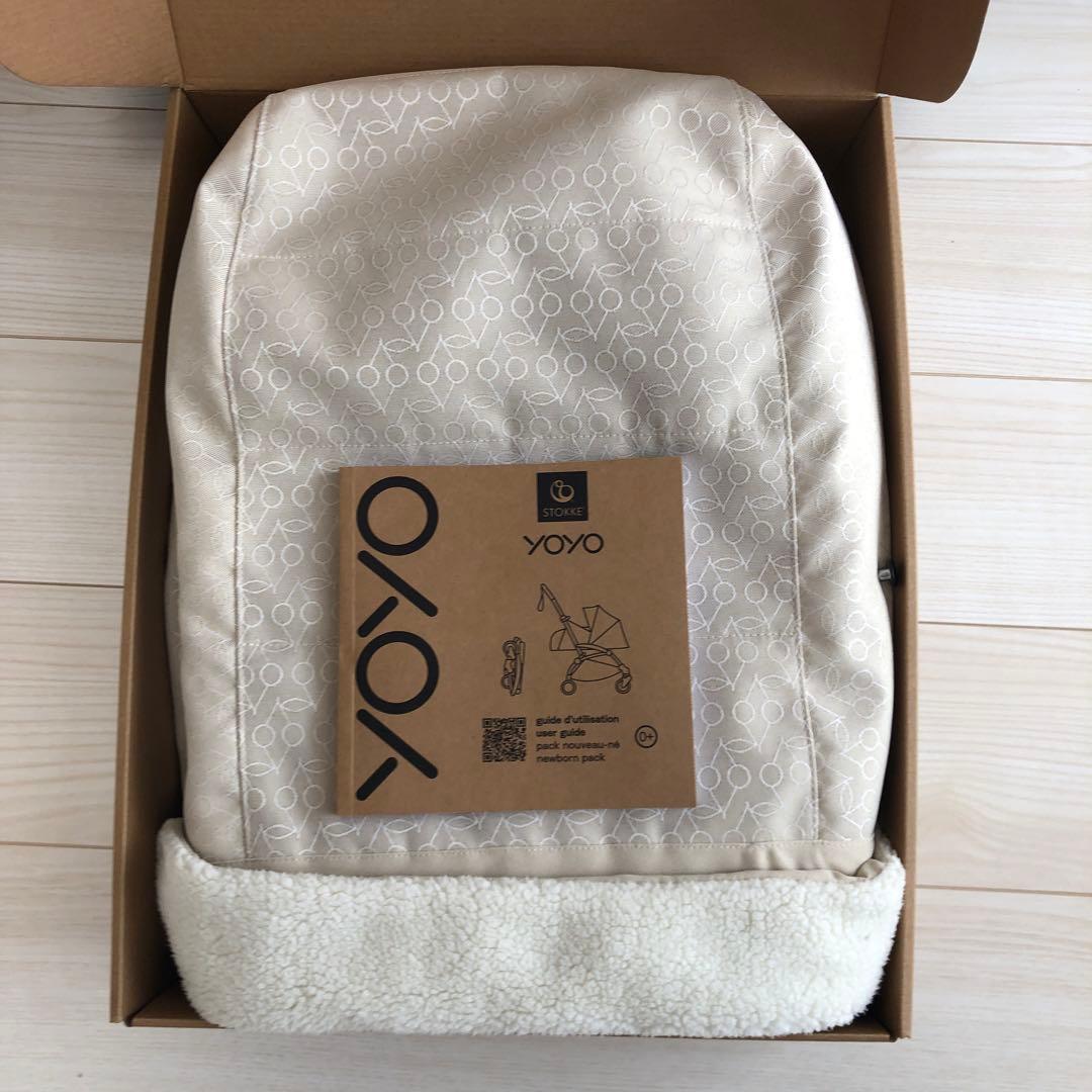 ストッケ YOYO(R) ポンポワン ベビーカー ベージュ