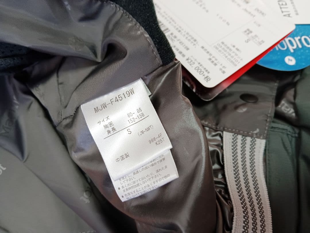 Marmot Women's Spray Jacket S ガングレー