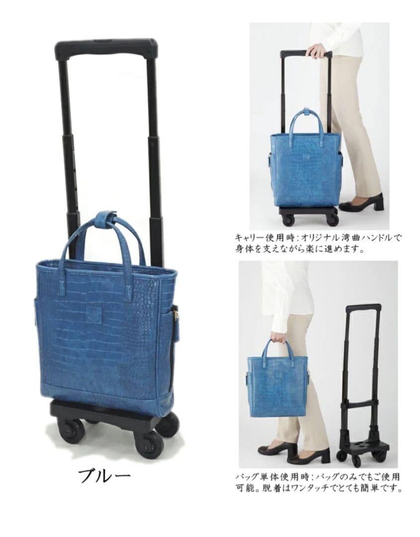 SWANY キャリーバッグ ブラック クロコ型押