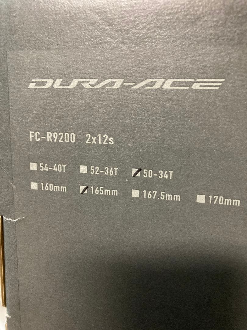 シマノDURA-ACE FC-R9200 クランク165mm 50-34T