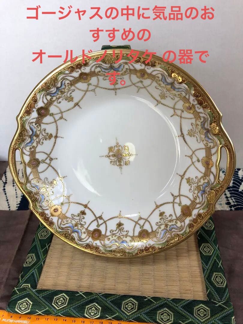 セール❗️ 値下げ中‼️オールドノリタケ 金彩　ボウル