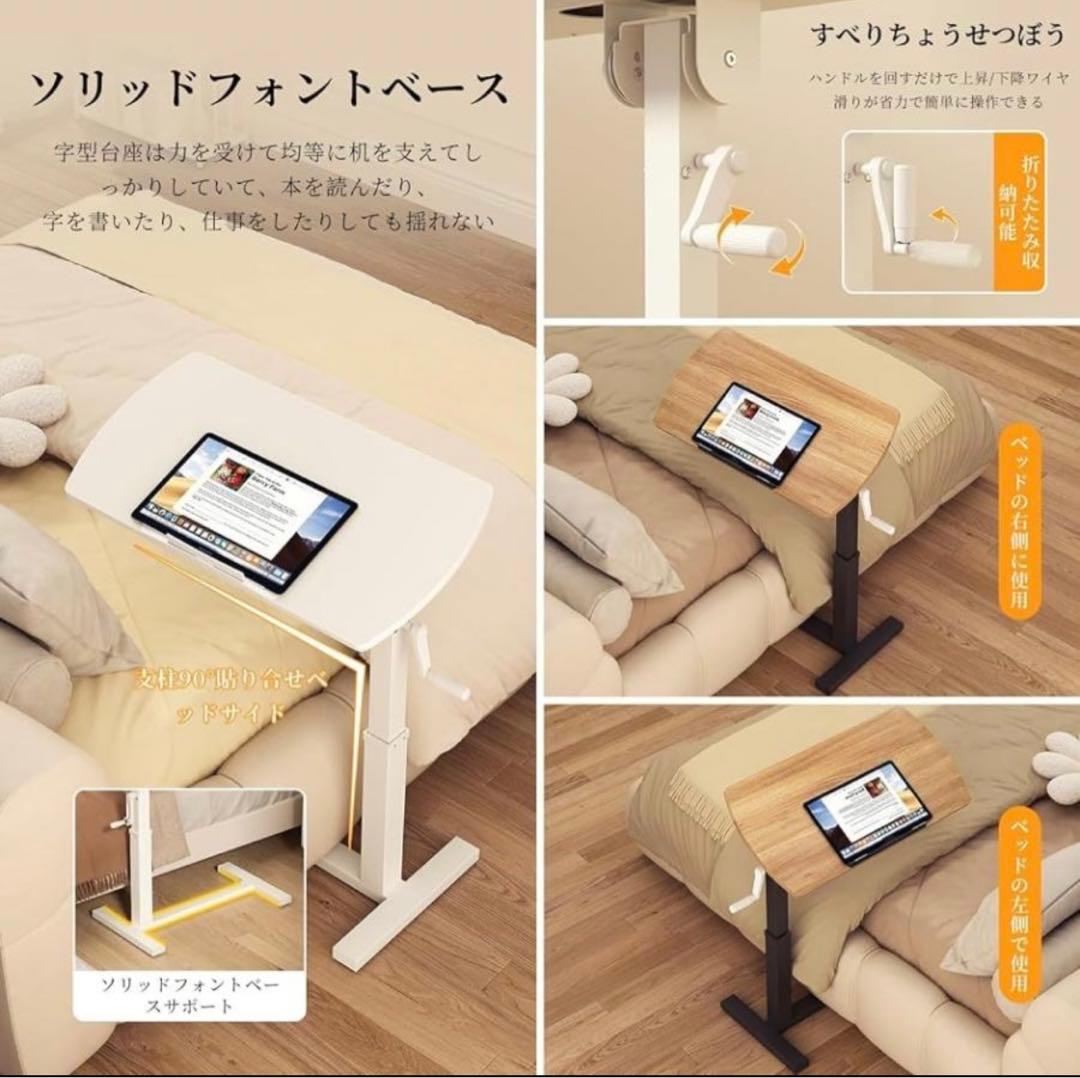 サイドテーブル 昇降式デスク高さ65-94㎝ 介護用 ベッドテーブル　木の色