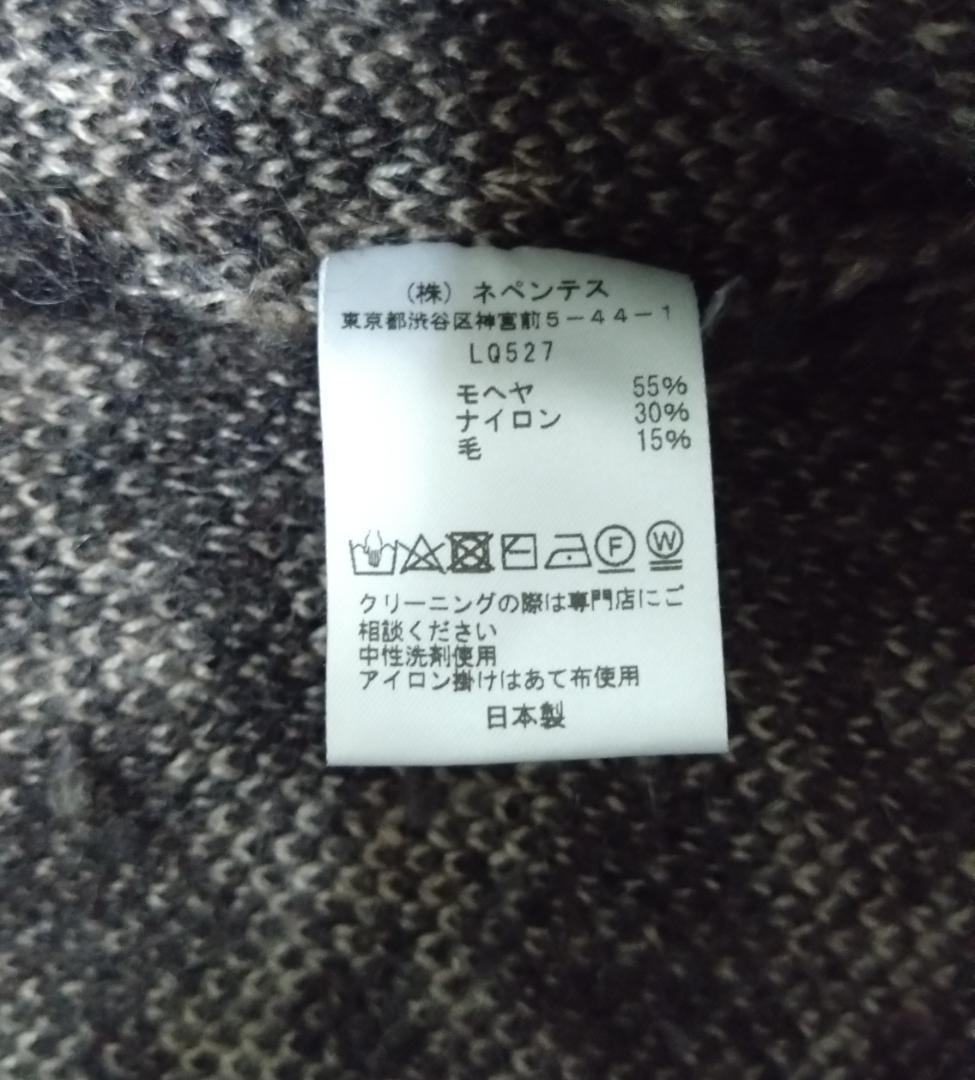 トップス Needles MOHAIR CARDIGAN - STAR
