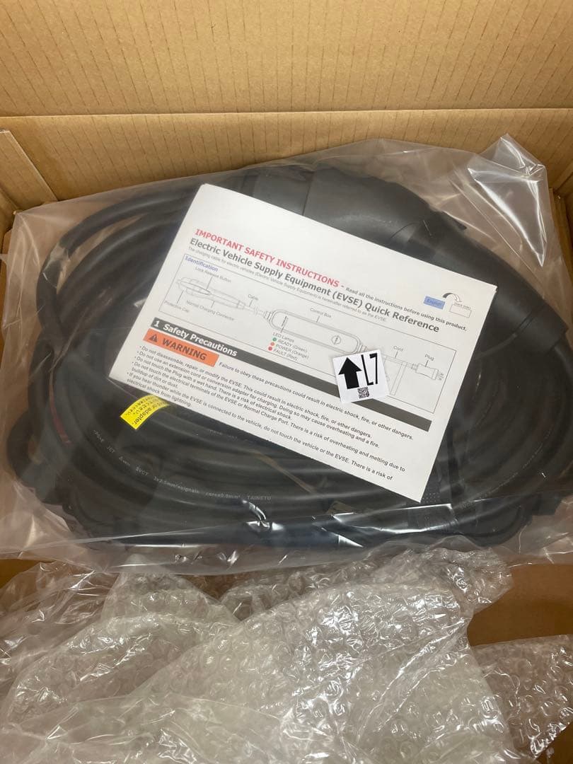 未開封［新品未使用］200V 7.5m日産サクラ純正充電ケーブルNissan