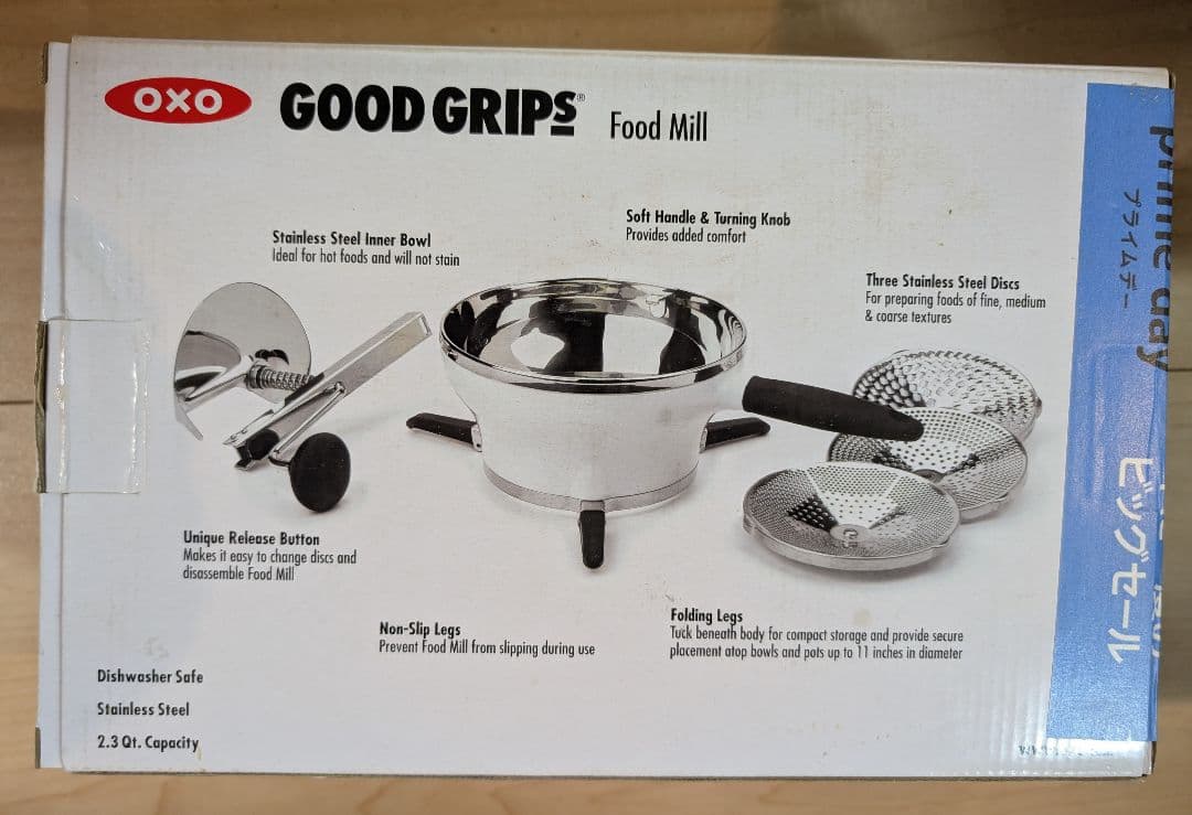 【美品】OXO　GOODGRIP　フードミル