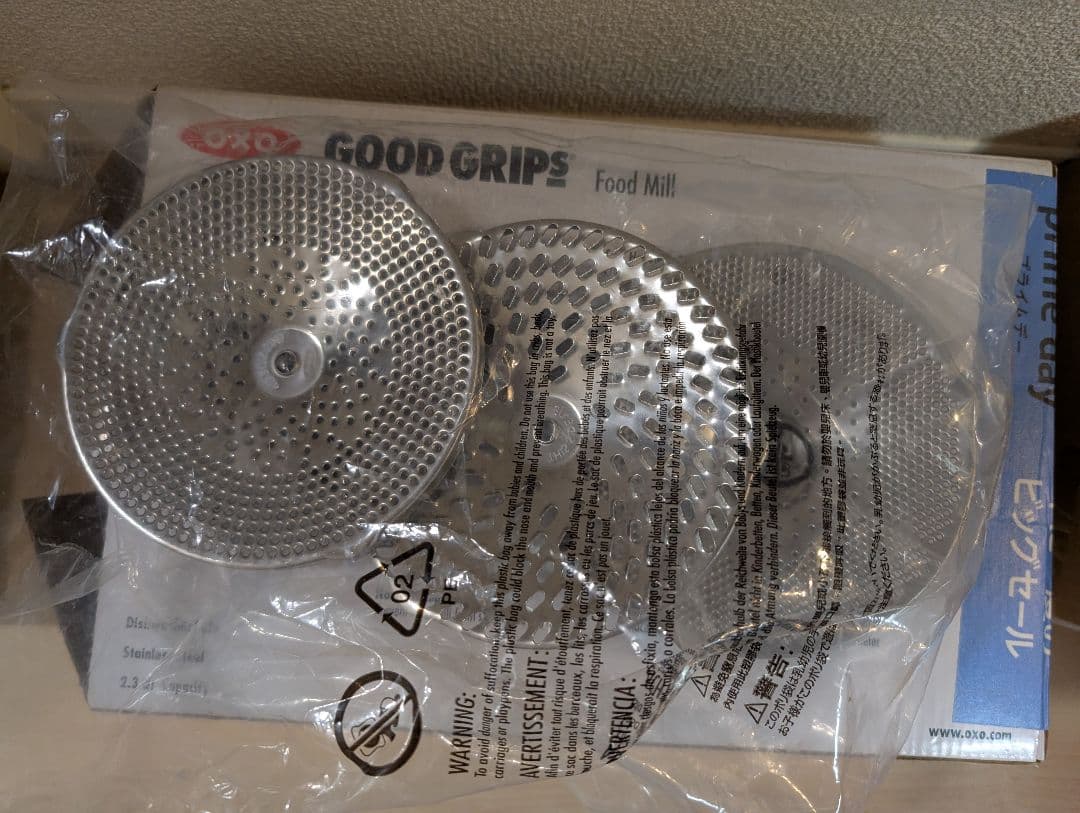 【美品】OXO　GOODGRIP　フードミル
