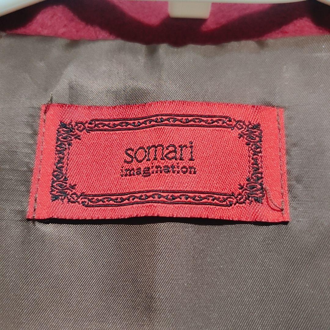 美品【somari】ソマリ 異素材 配色 チェスター コート オシャレウォーカー