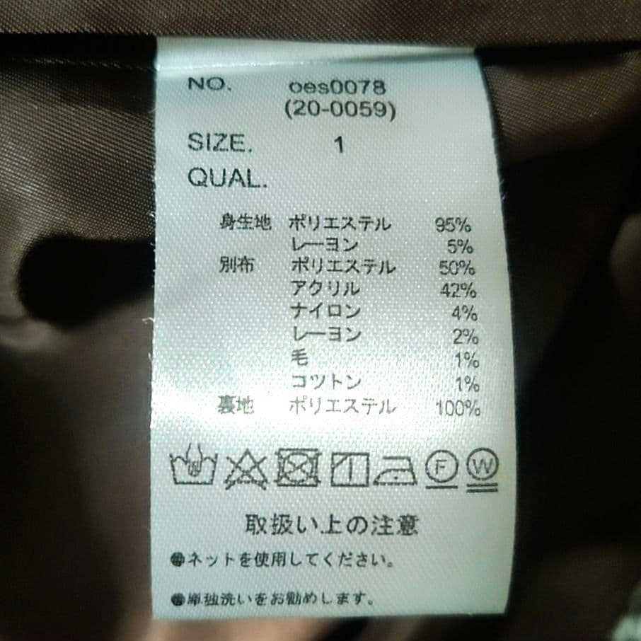 美品【somari】ソマリ 異素材 配色 チェスター コート オシャレウォーカー