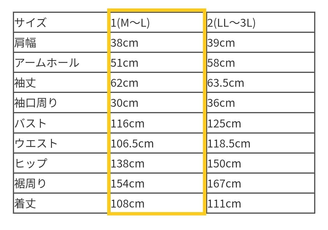 美品【somari】ソマリ 異素材 配色 チェスター コート オシャレウォーカー