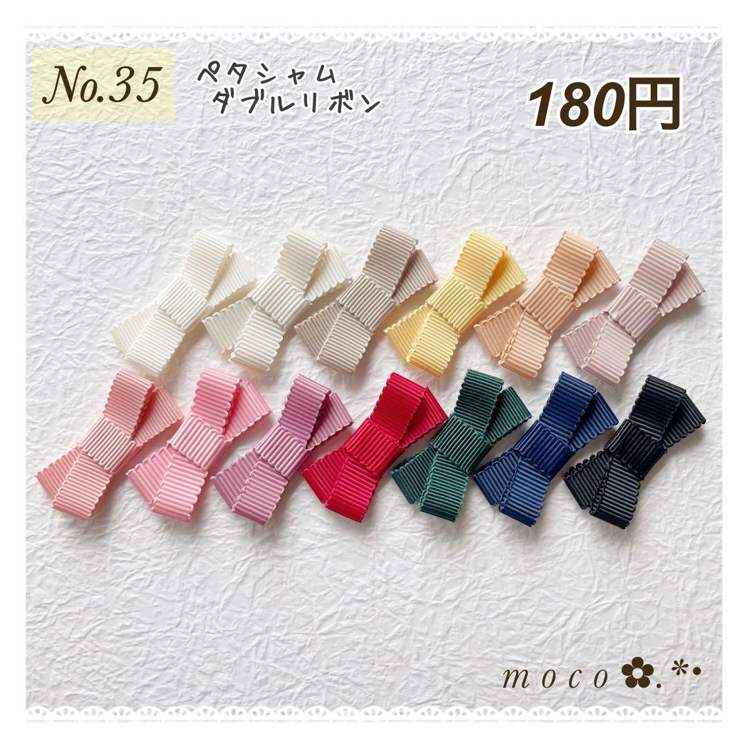 緑入荷！ ペタシャムダブルリボン ベビーヘアクリップ ヘアピン ヘアゴム リボン