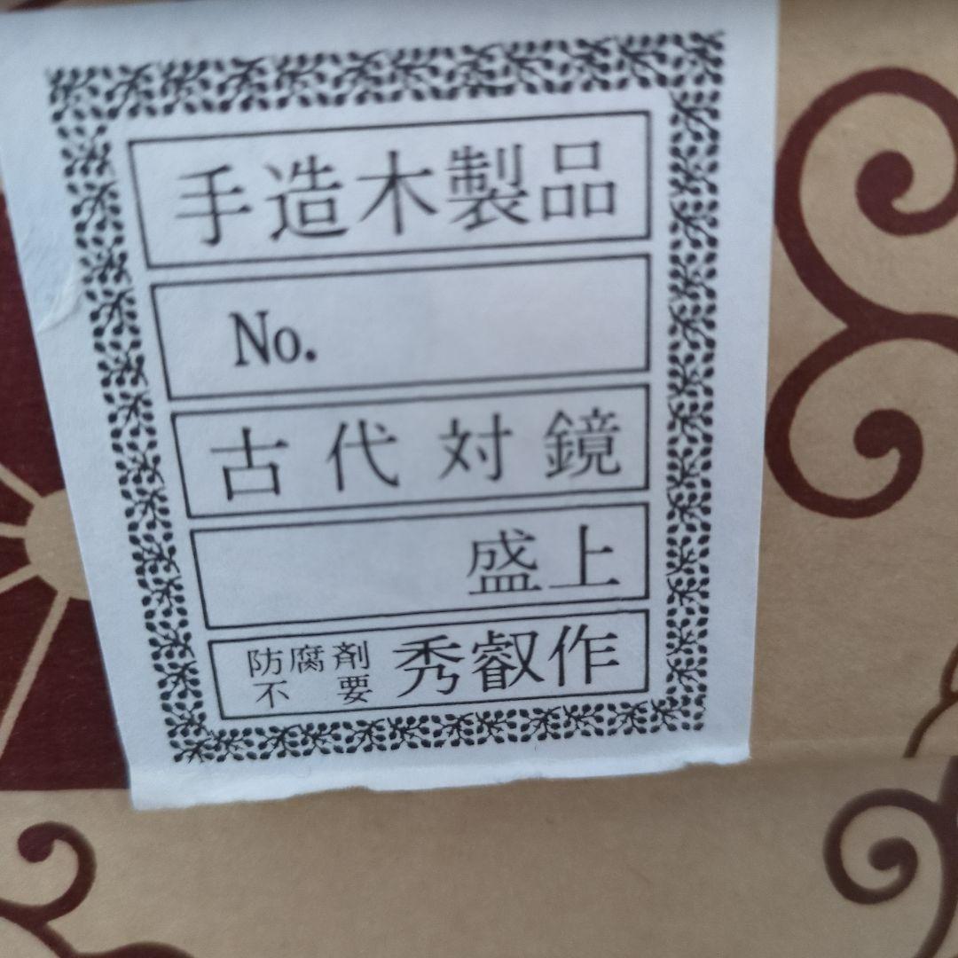 【更にお値下げ❗️】ひな祭り飾り御道具5点セット 漆塗り　伝統工芸品　長期保管品
