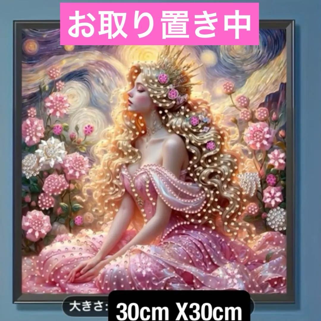 ★専用★ピンクフェアリーデザイン　30cm x 30cm 特殊ビーズ