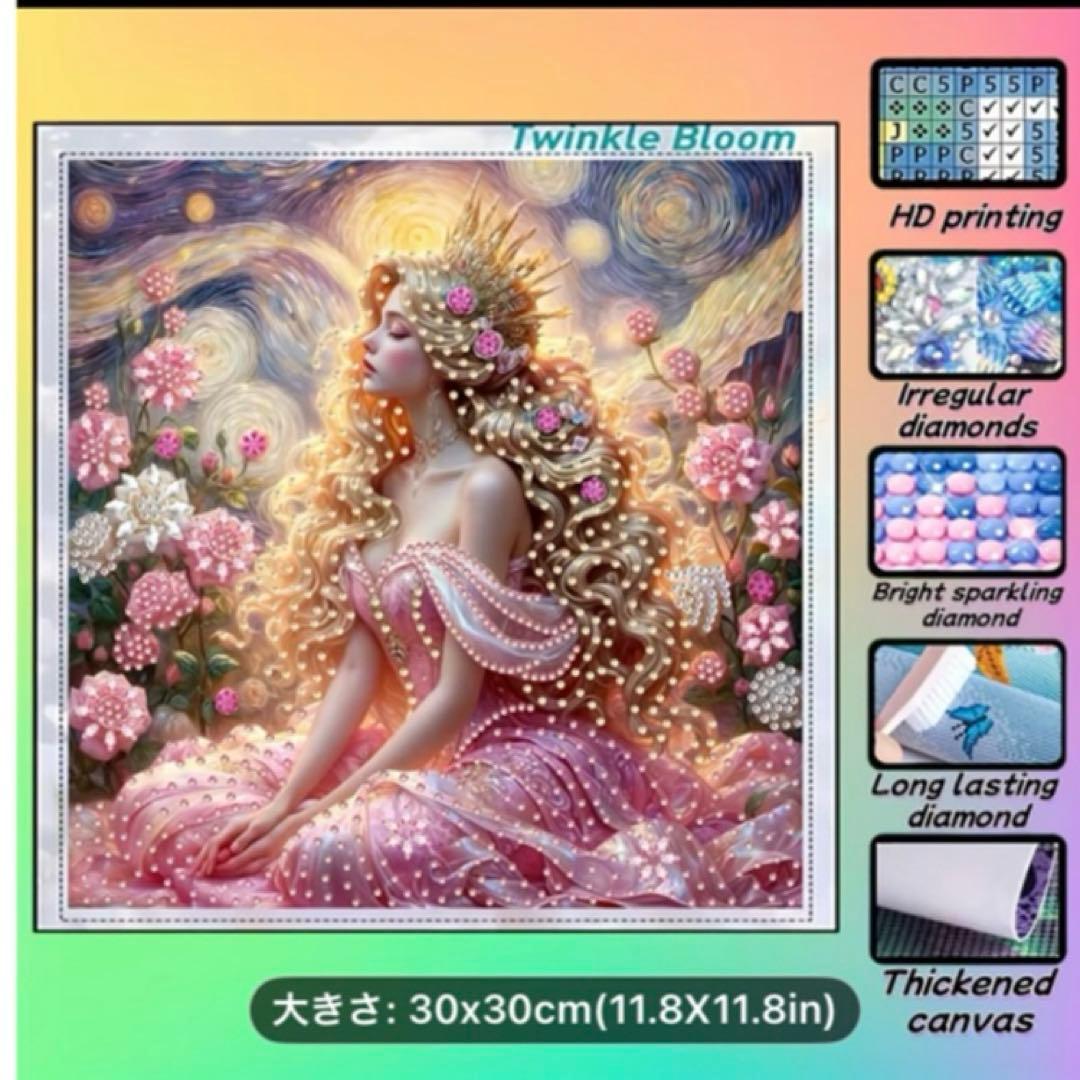 ★専用★ピンクフェアリーデザイン　30cm x 30cm 特殊ビーズ