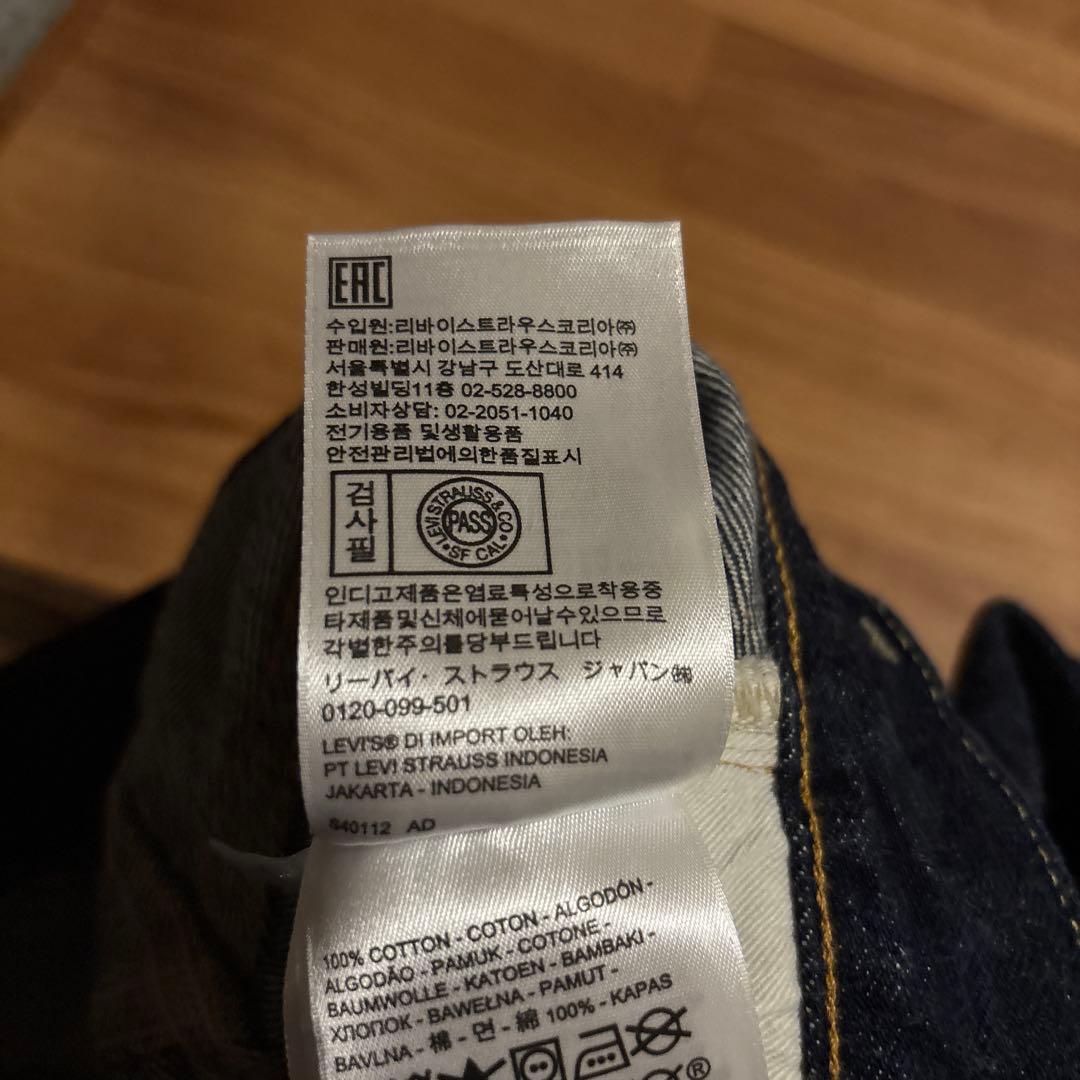 Levis 501Z XX （W30 L34）復刻