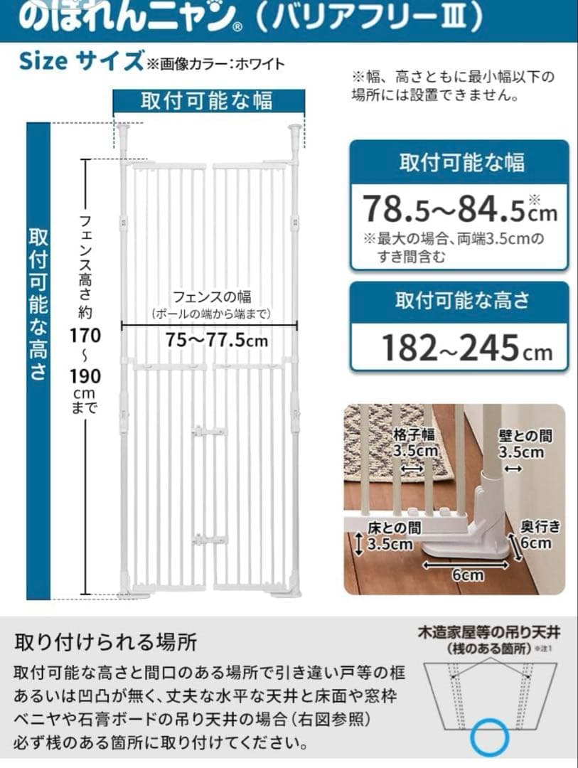 PET SELECT (ペットセレクト) のぼれんニャン
