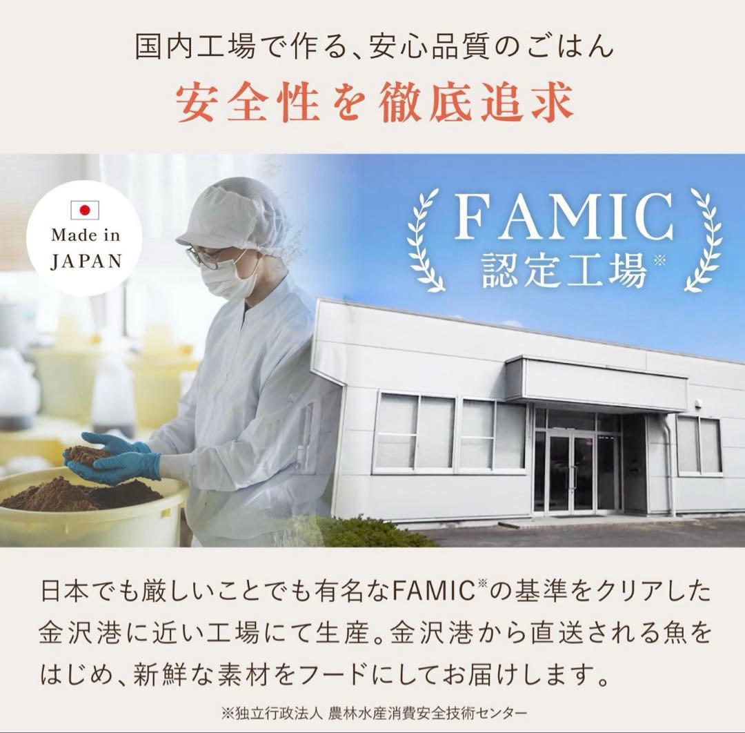 [犬猫生活 ] ドッグフード国産の生鶏肉味 850g✖️2袋