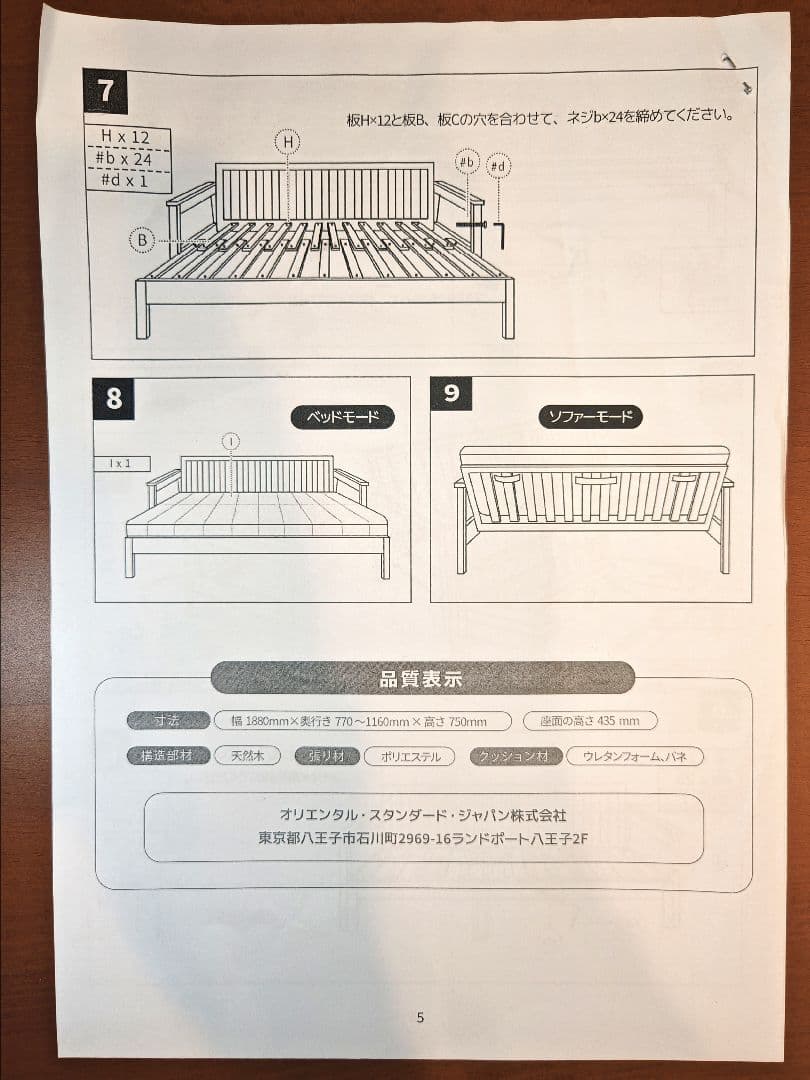 ソファベッド グレー 美品