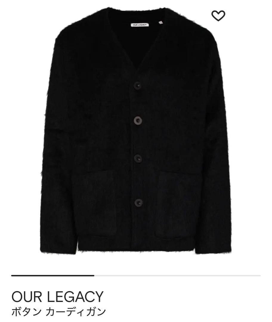 OUR LEGACY CARDIGAN BLACK MOHAIR アワレガシー
