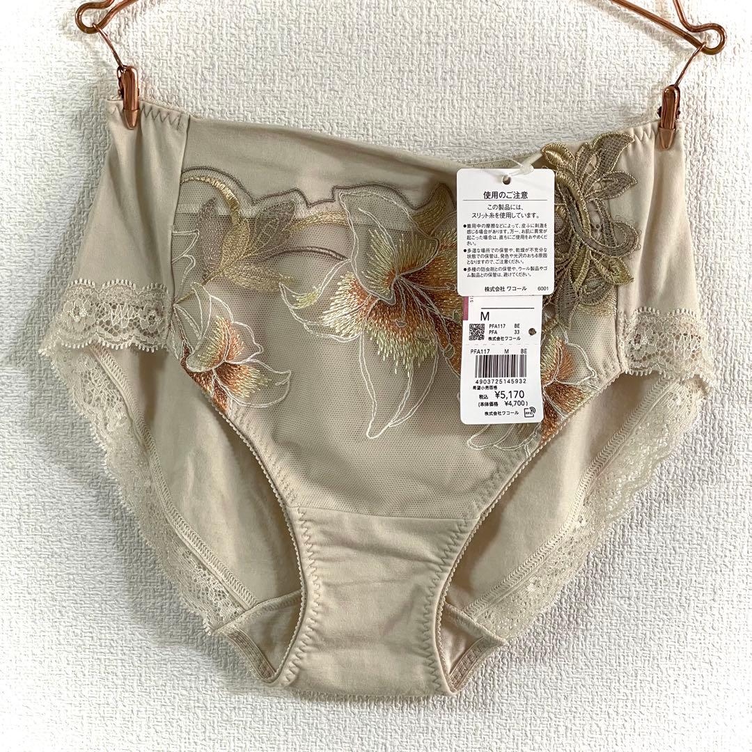 ワコールラゼ Lasee17グループ 3/4カップブラ C70M