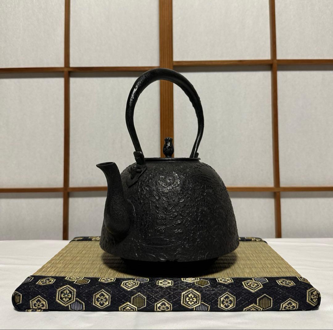 本番盛岡 薫山 南部鉄器 鉄瓶 南部型 桜 2.0リットル 新品未使用品