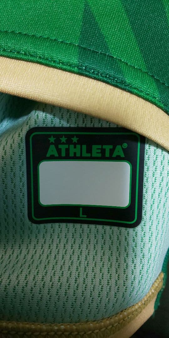 ATHLETA 東京ヴェルディ 山見大登 長袖2024ユニフォーム 新品 L