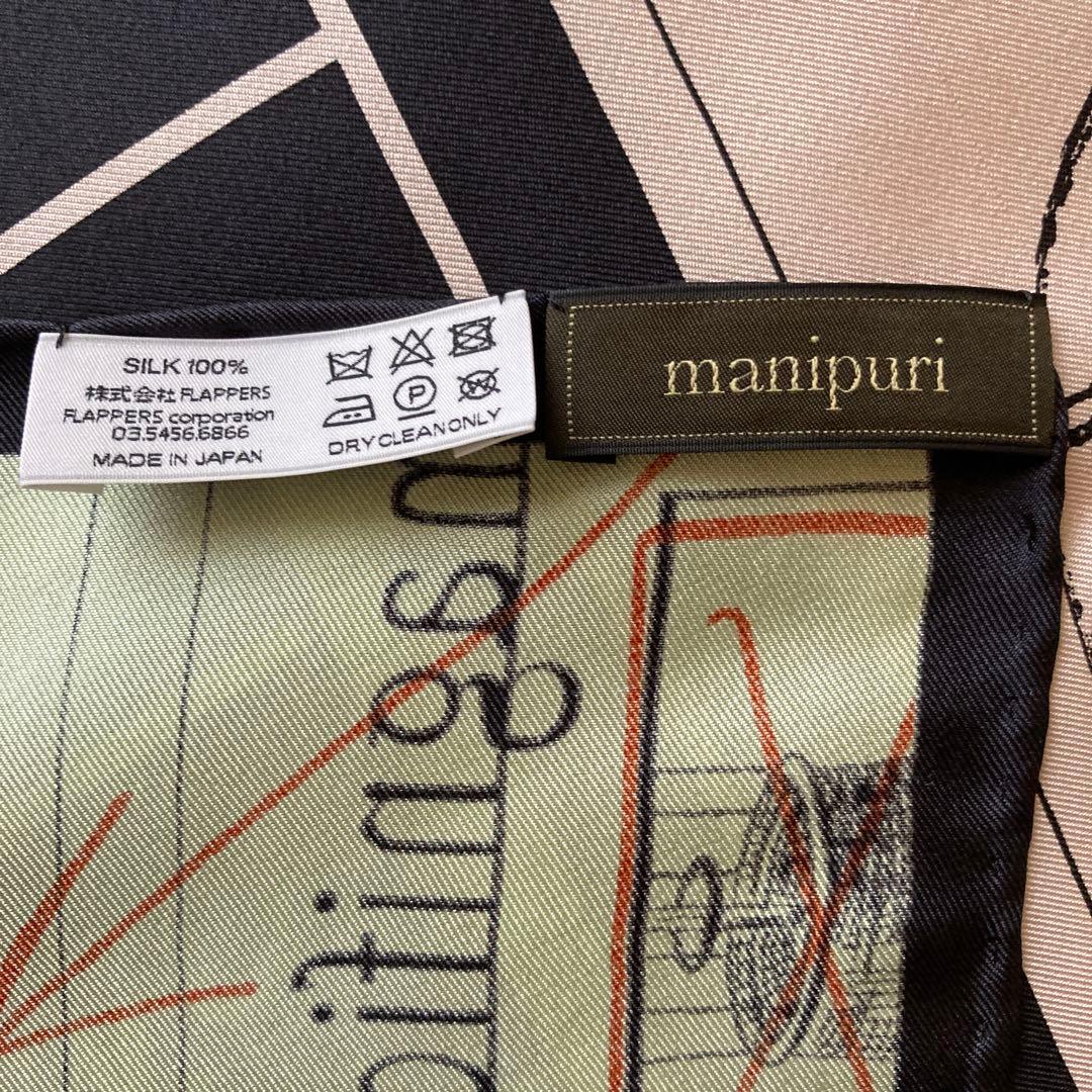 マニプリバルーンデザイン スカーフ